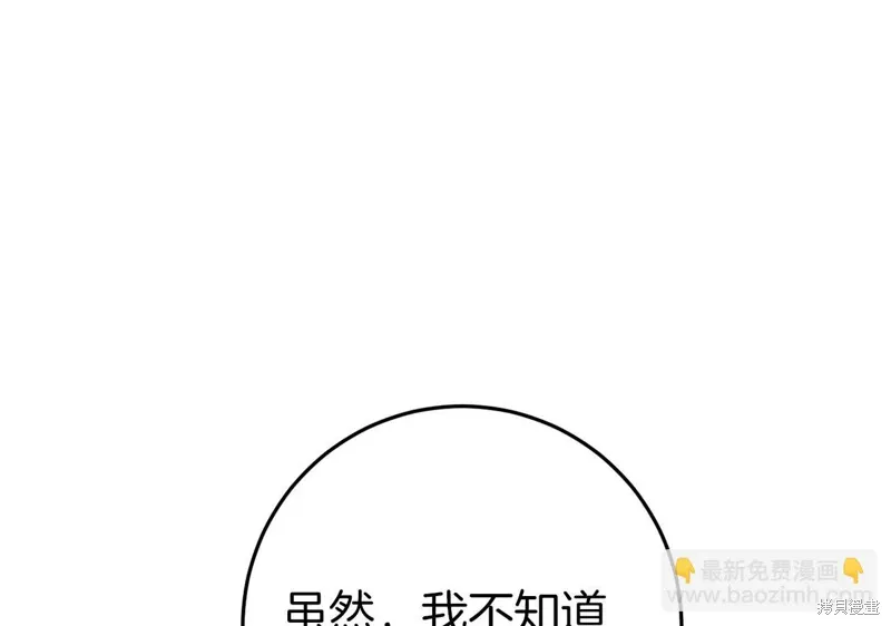 第41话 第141页