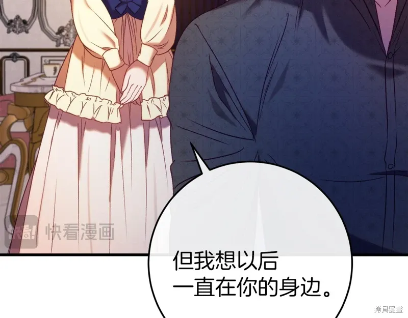 第41话 第143页