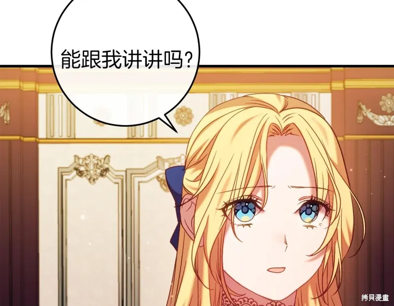 第41话 第146页