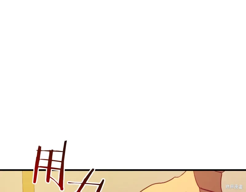 第41话 第151页