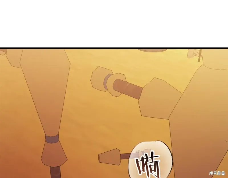 第41话 第166页
