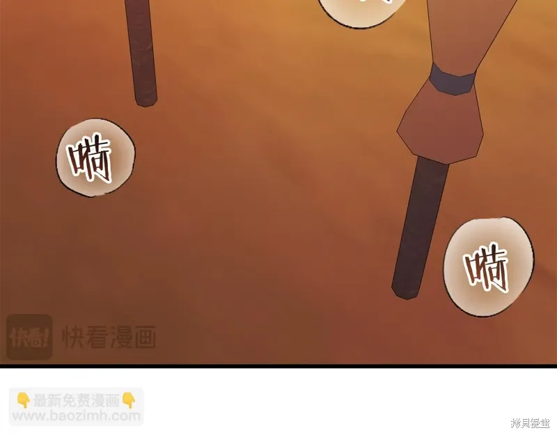 第41话 第167页