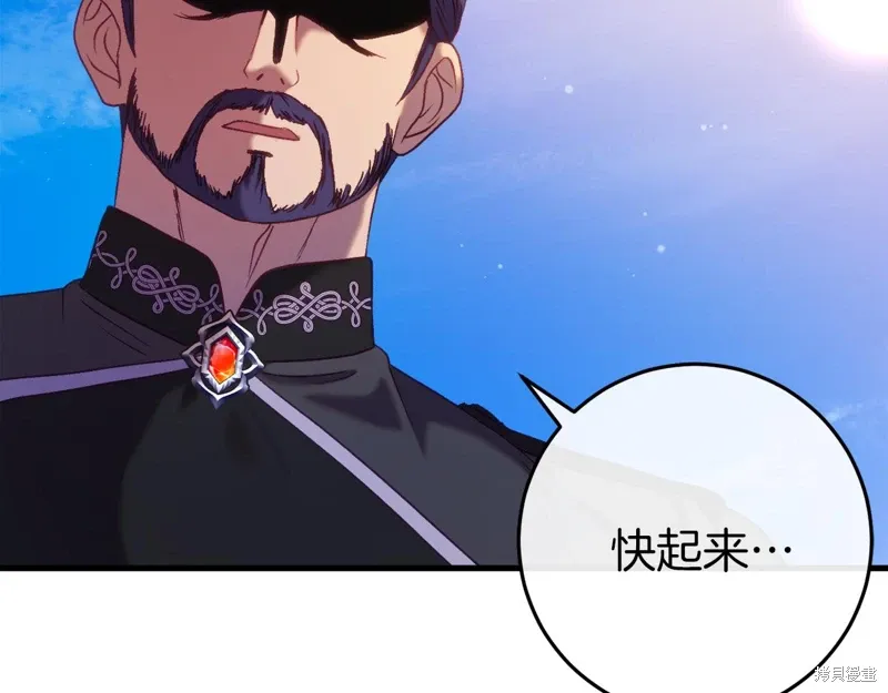 第41话 第170页