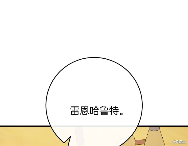 第41话 第173页