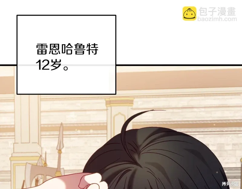 第41话 第178页