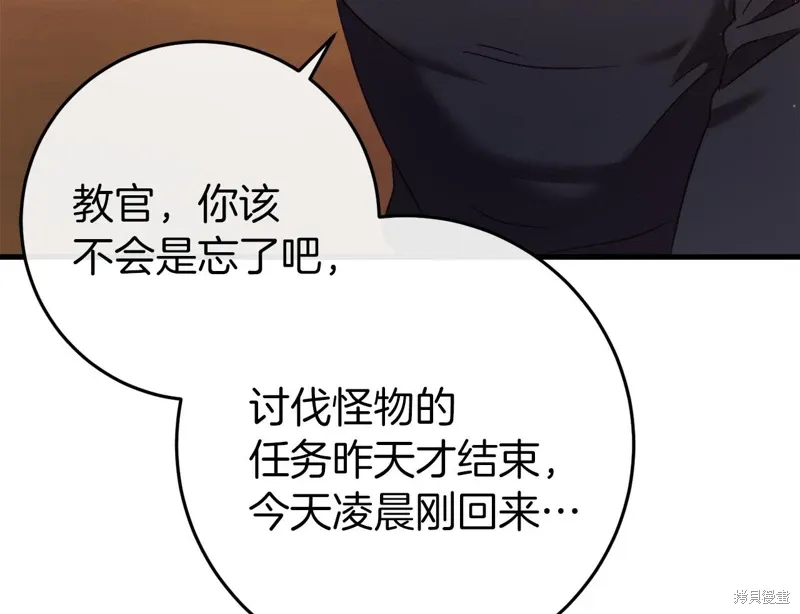 第41话 第180页