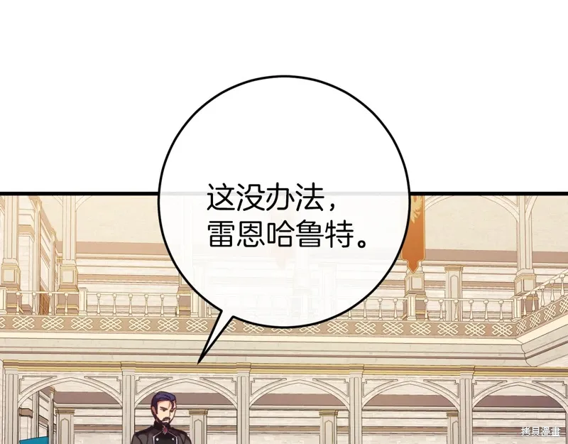 第41话 第183页