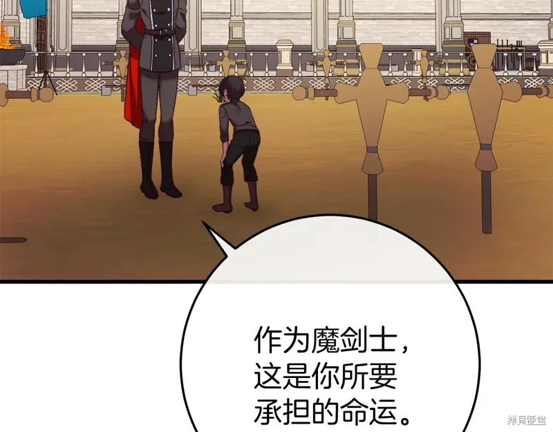 第41话 第184页