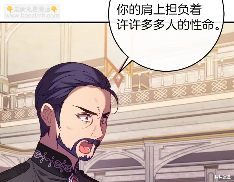 第41话 第188页