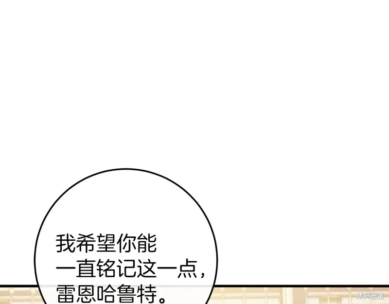 第41话 第191页