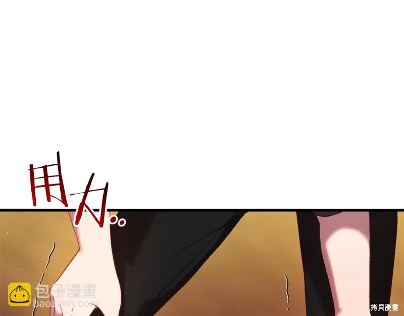 第41话 第195页