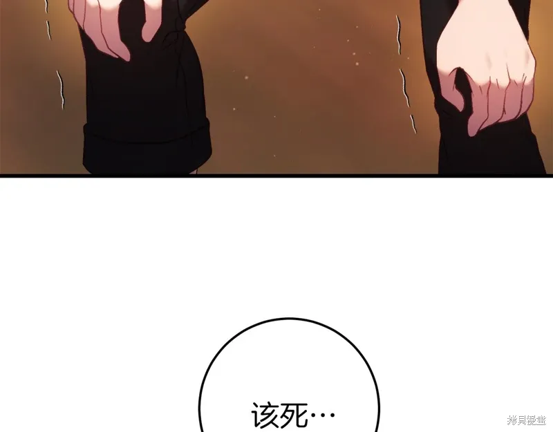 第41话 第196页