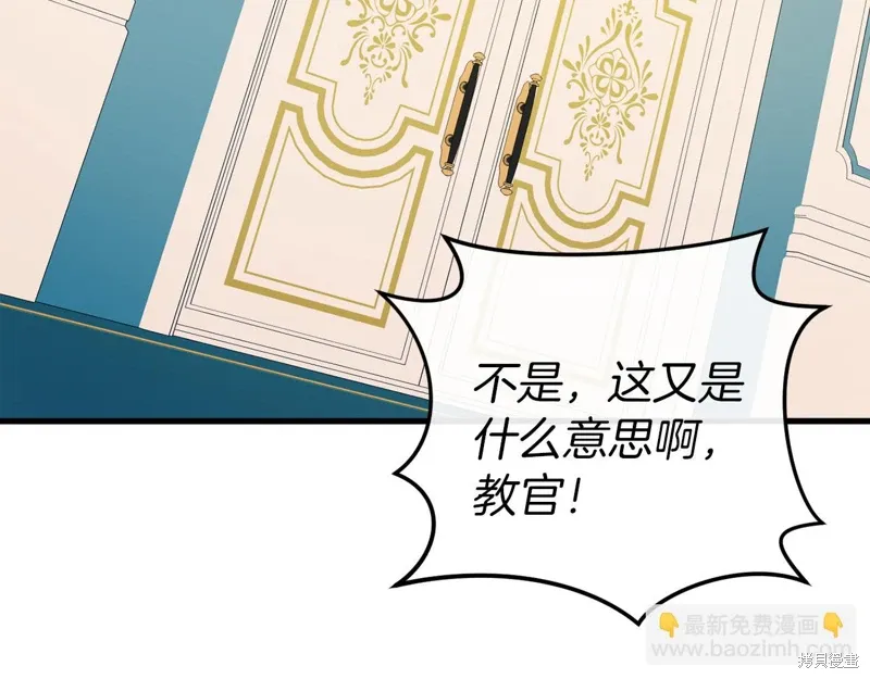 第41话 第204页
