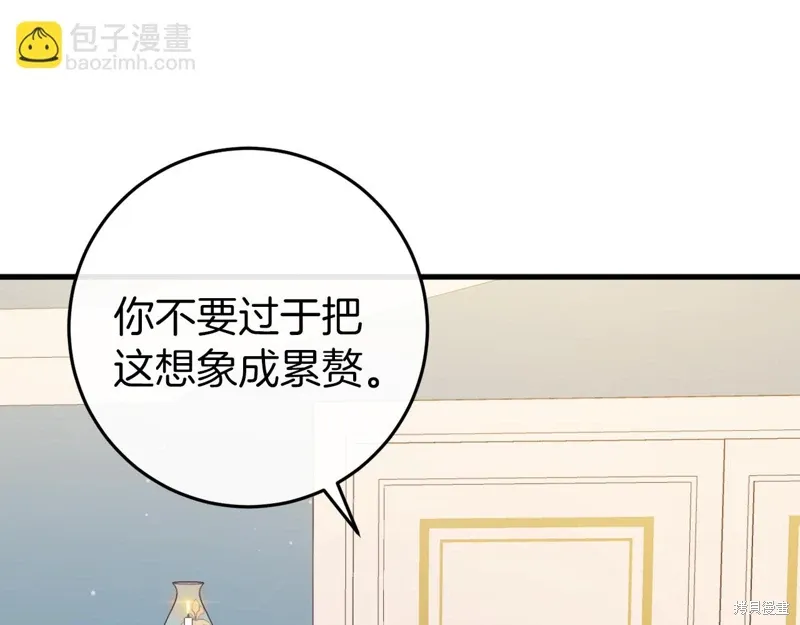 第41话 第207页