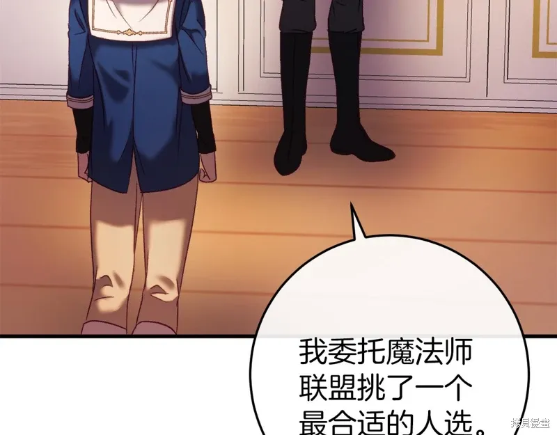 第41话 第209页