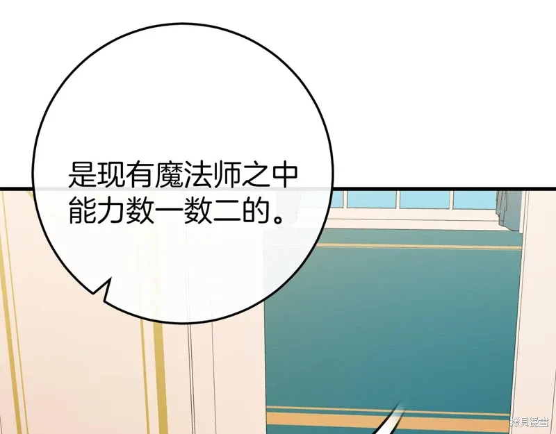 第41话 第212页