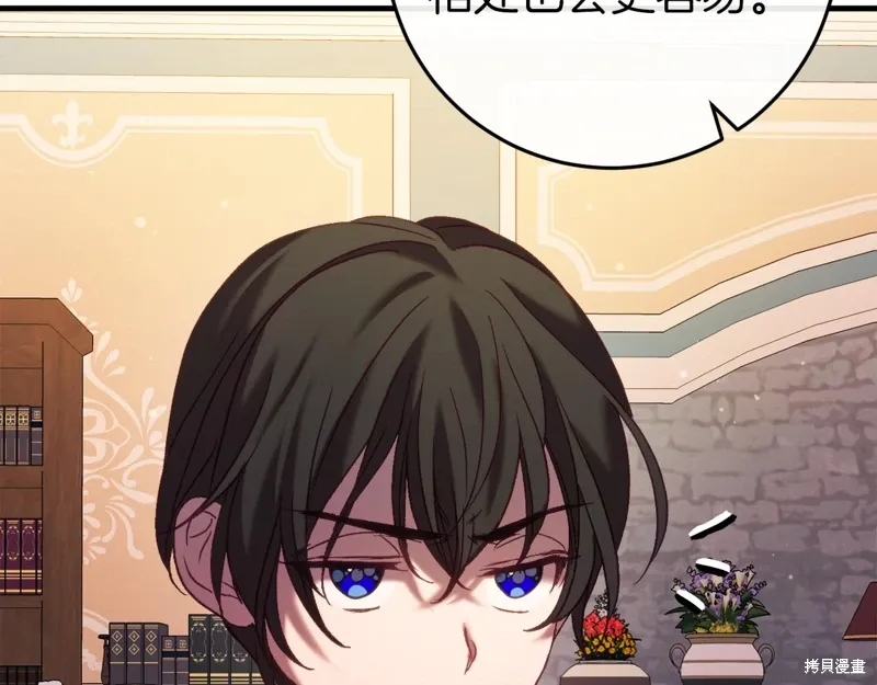 第41话 第216页