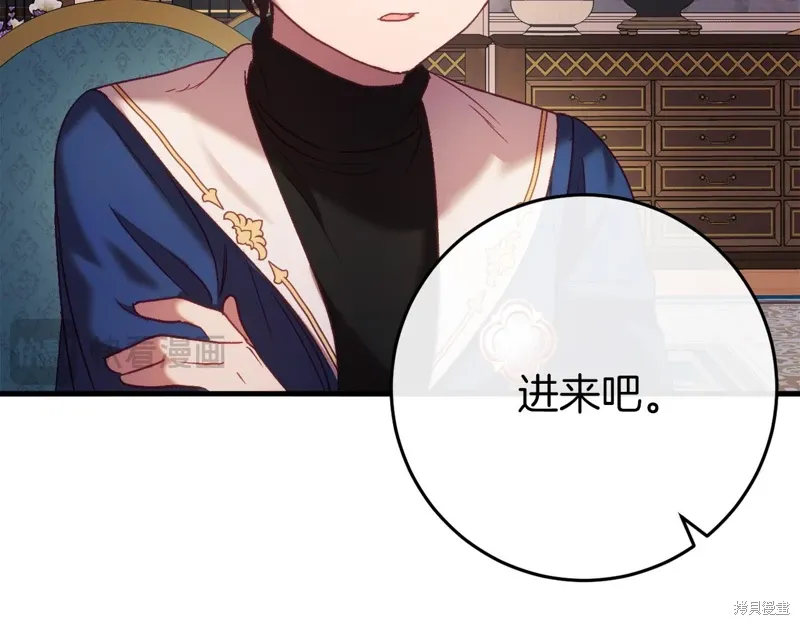 第41话 第217页