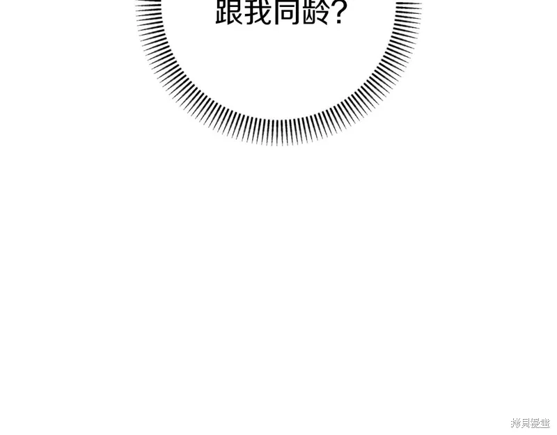 第41话 第219页