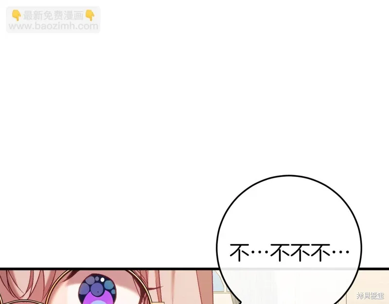 第41话 第222页