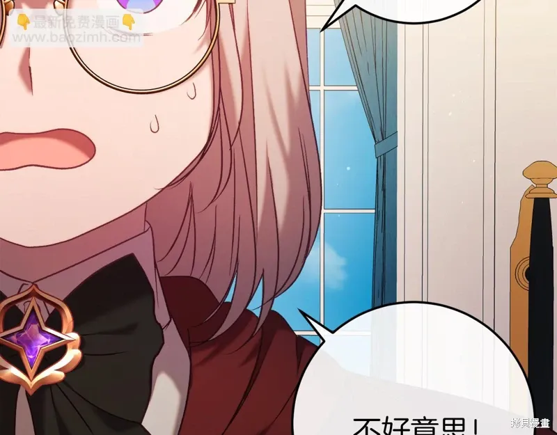 第41话 第223页