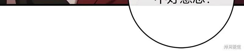 第41话 第224页