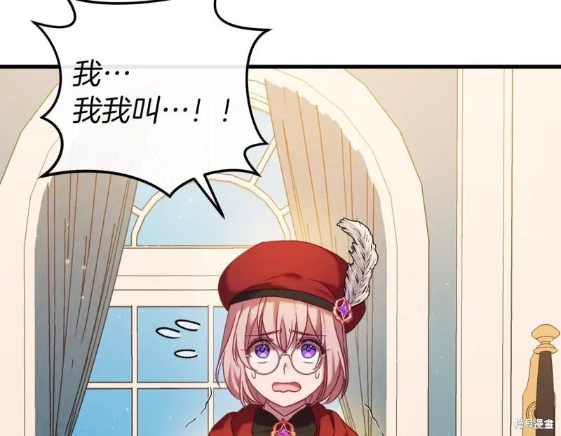 第41话 第226页