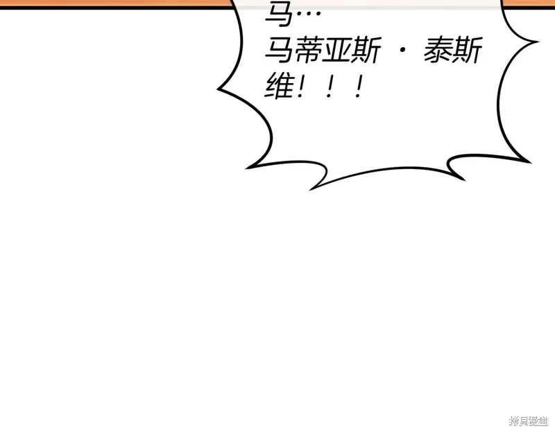 第41话 第229页