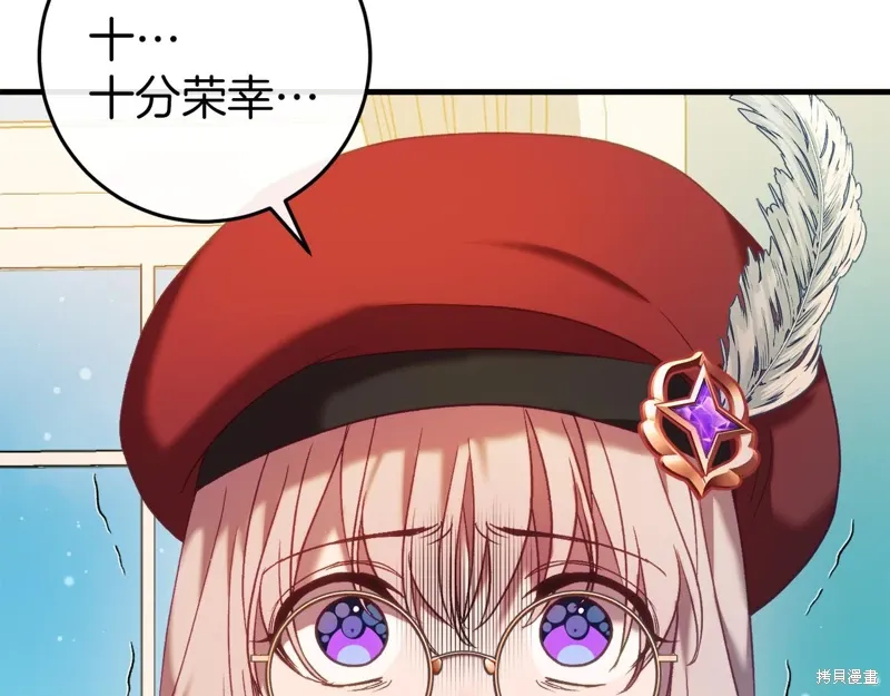 第41话 第231页