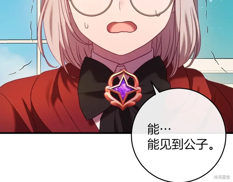 第41话 第232页