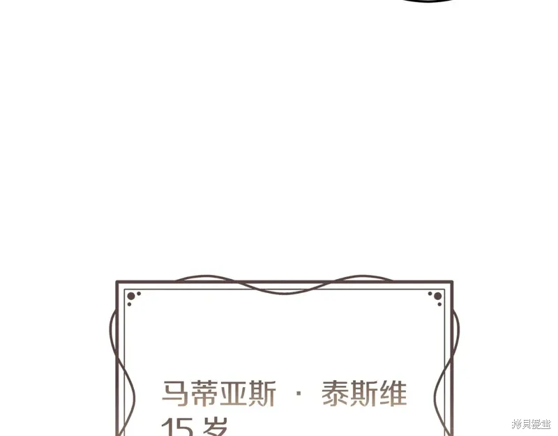 第41话 第233页