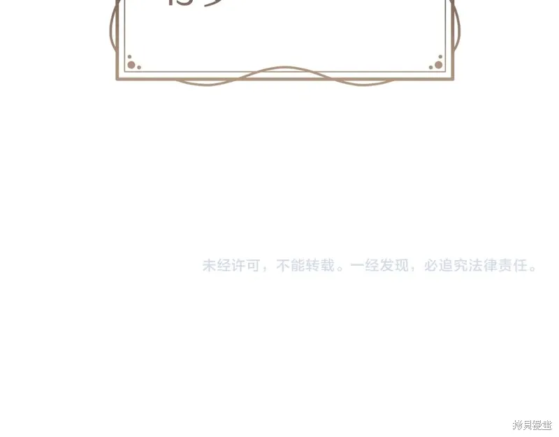 第41话 第234页