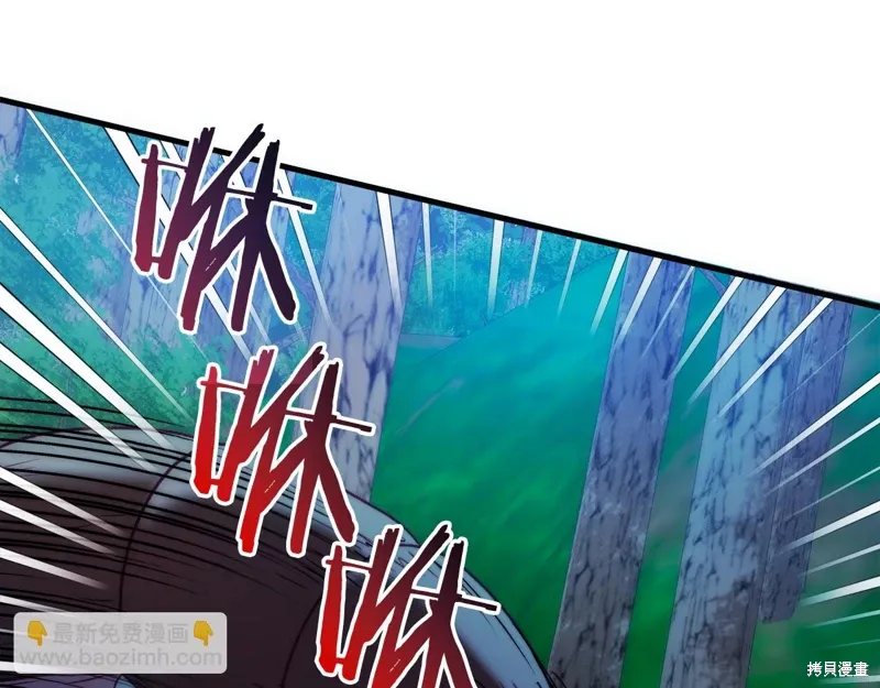 第42话 第7页
