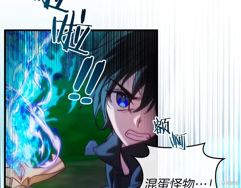第42话 第11页