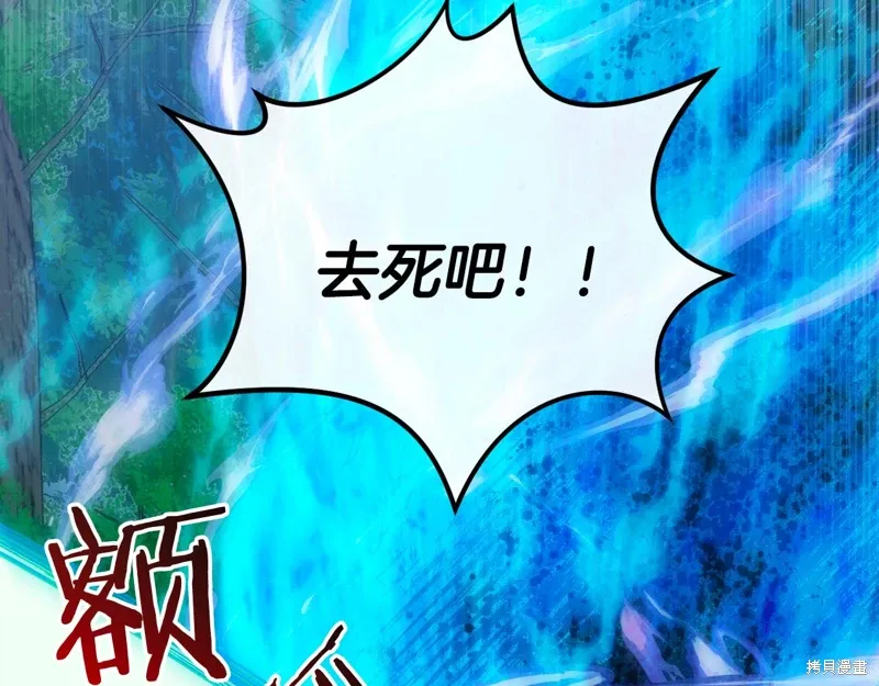 第42话 第13页