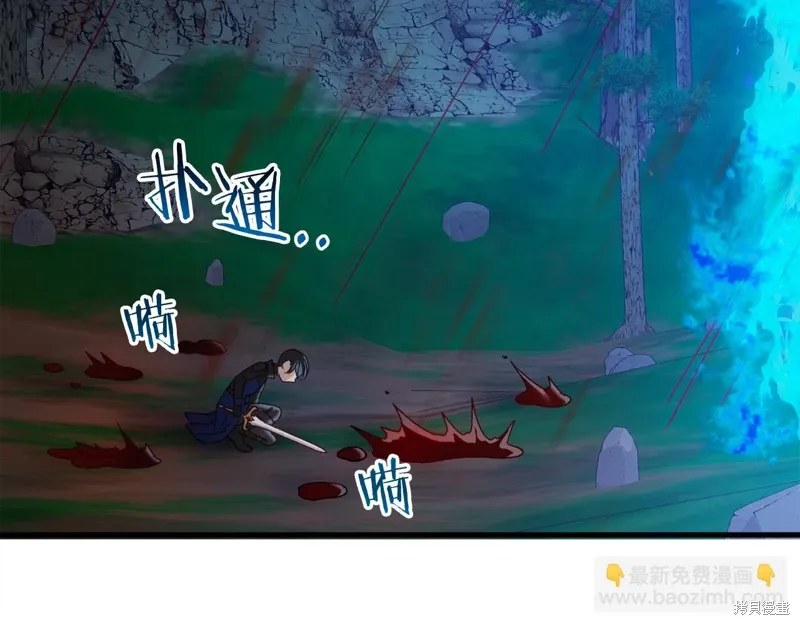 第42话 第18页