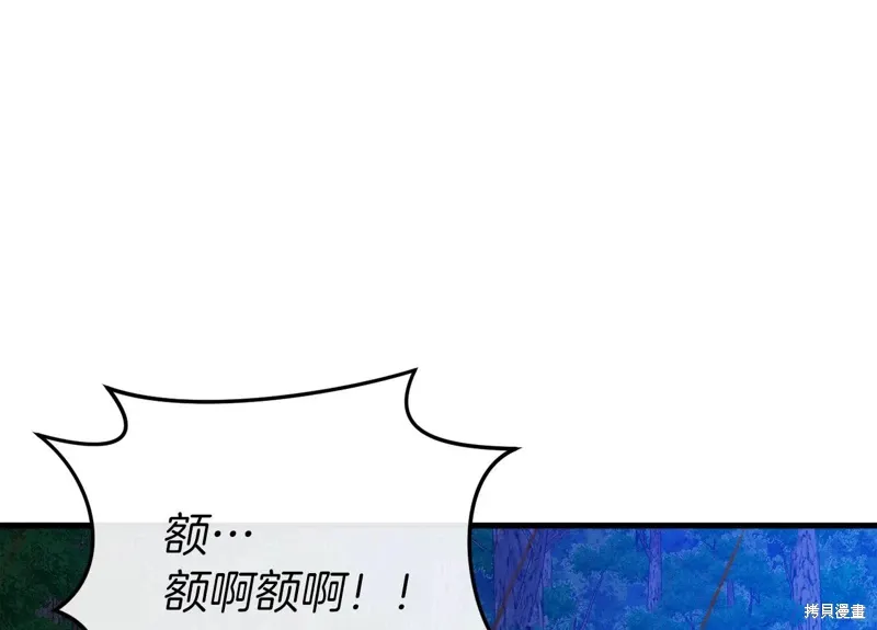 第42话 第24页