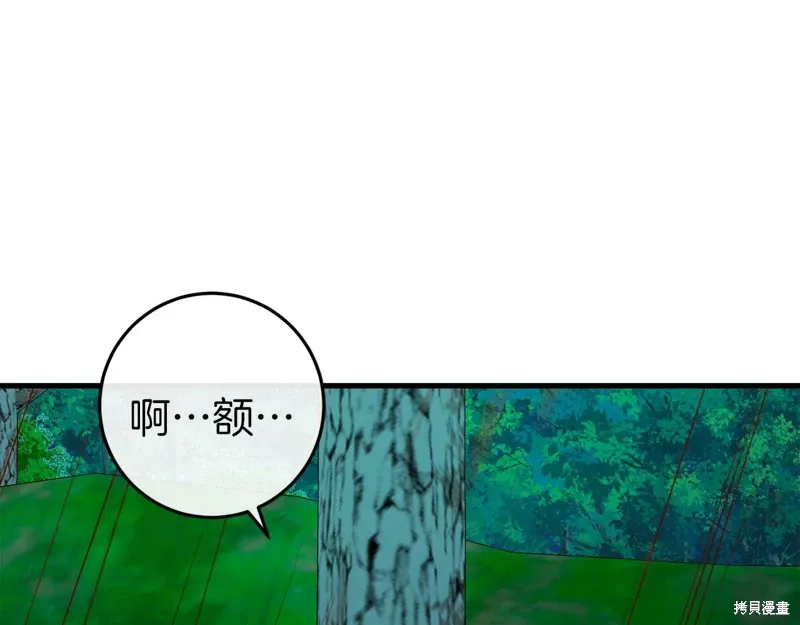 第42话 第28页