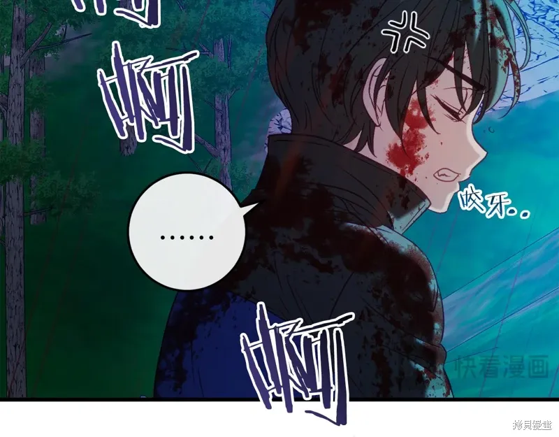 第42话 第34页