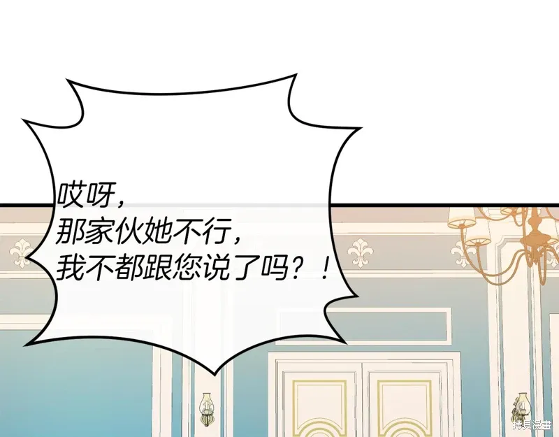 第42话 第37页
