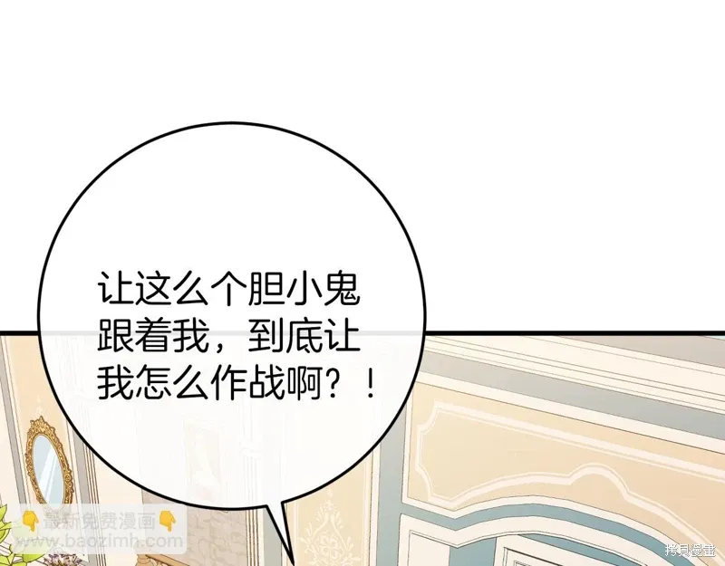 第42话 第40页