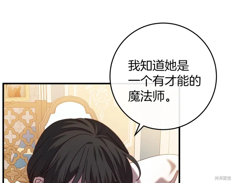 第42话 第44页
