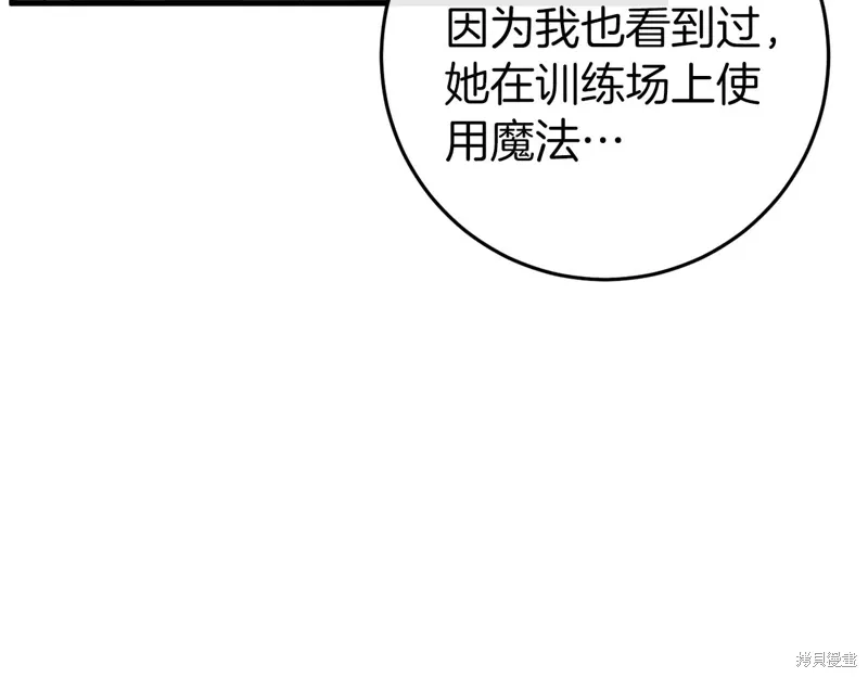 第42话 第46页