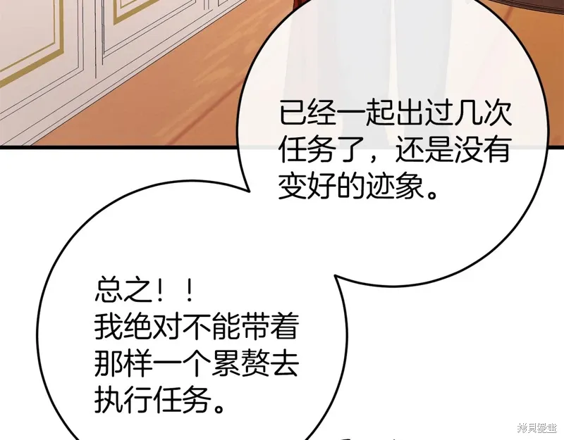 第42话 第50页