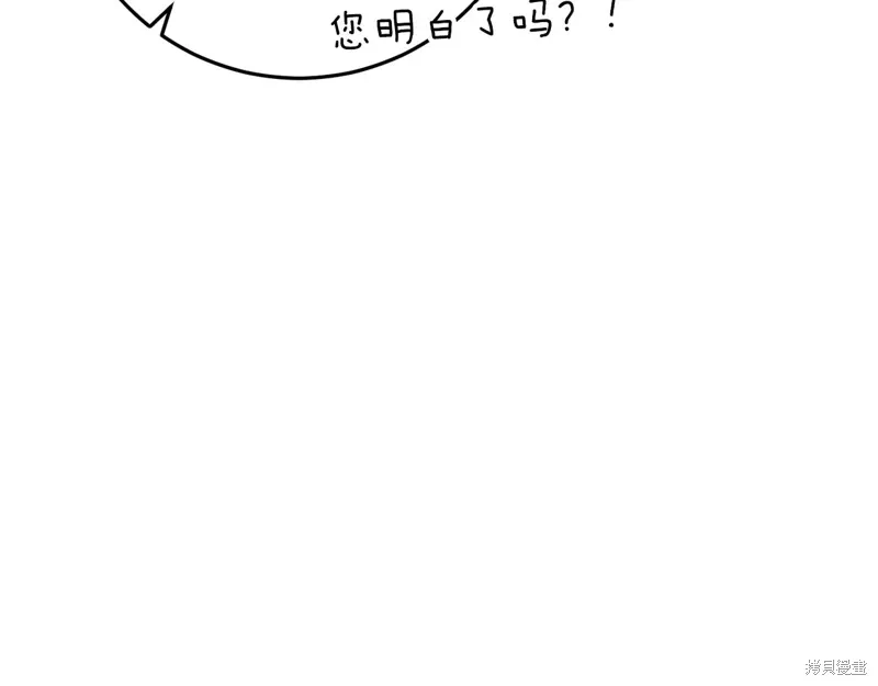 第42话 第51页