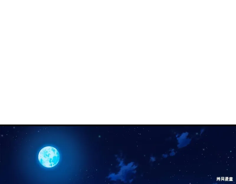 第42话 第54页