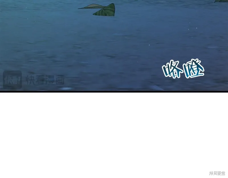 第42话 第57页
