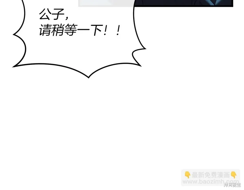 第42话 第65页