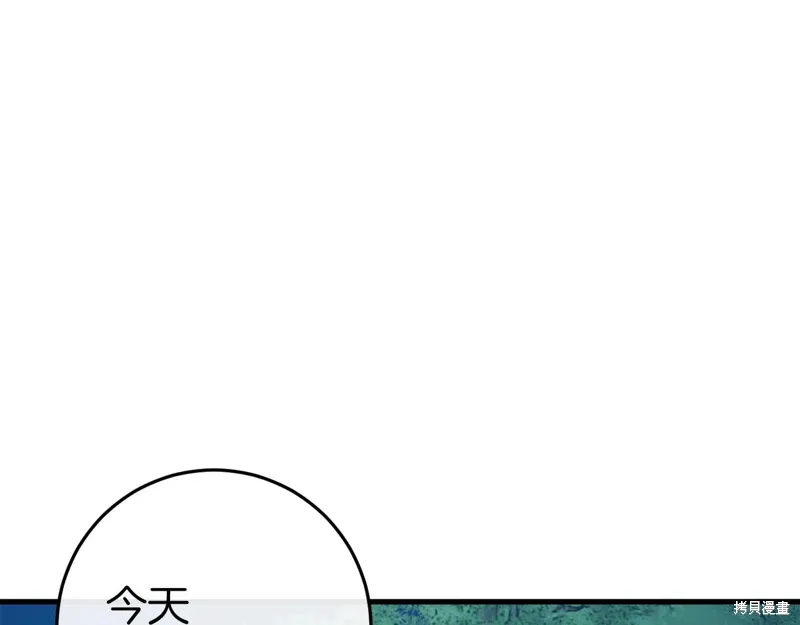第42话 第67页