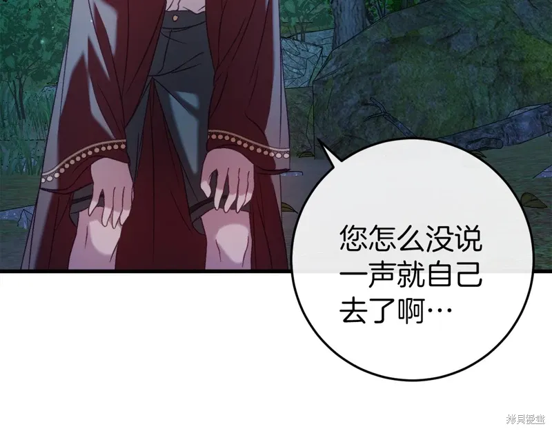 第42话 第69页